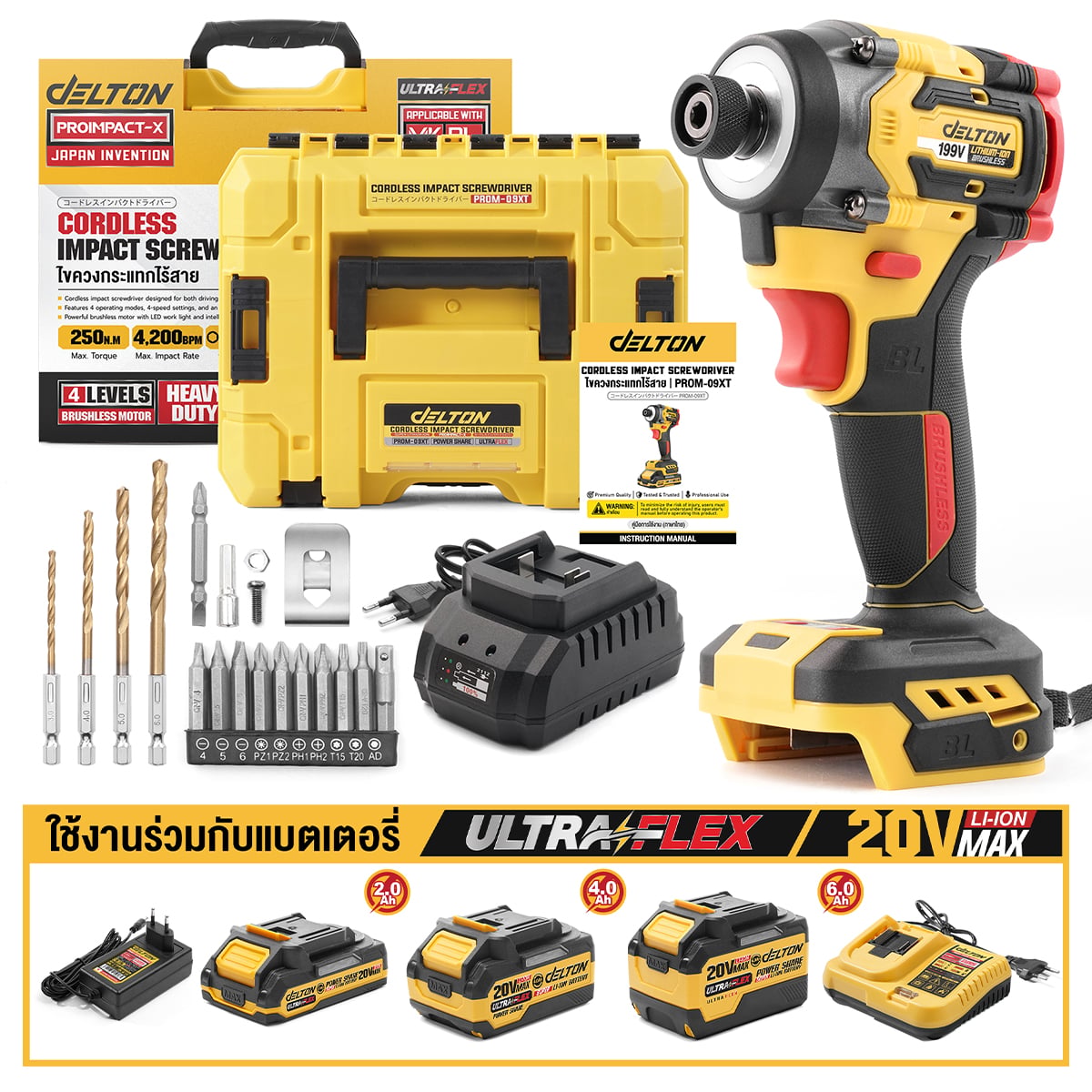 สว่านไขควงกระแทกไร้สาย (พร้อมแบตเตอรี่) DELTON รุ่น PROM-09XT ULTRAFLEX 20V 4AH_9